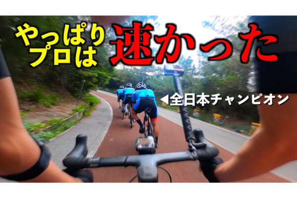 KEIMASA CYCLEのサムネ