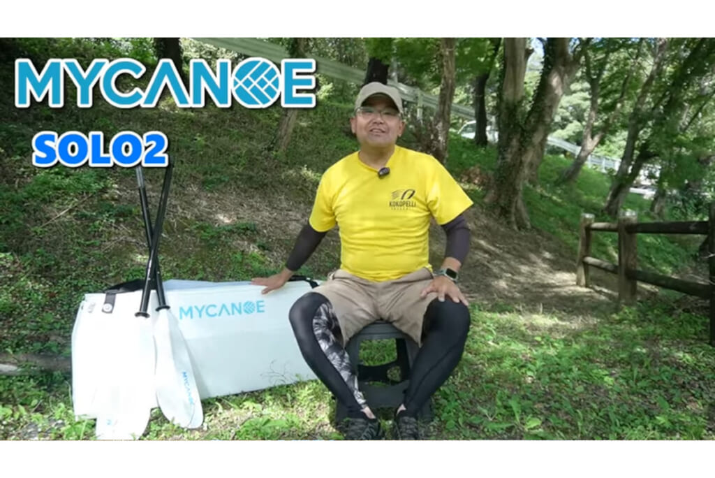 プラスチックで出来たMyCanoe solo2