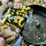 【画像】猛暑の山飯はトマトでパワーチャージ！　爽やかサラダに2種盛りカリーで夏バテ防止の山行を満喫 〜 画像1