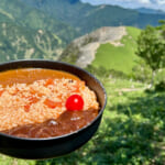 【画像】猛暑の山飯はトマトでパワーチャージ！　爽やかサラダに2種盛りカリーで夏バテ防止の山行を満喫 〜 画像1