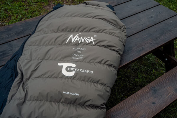 TOKYO CRAFTS×NANGAのオーロラテックススクエアフット 750