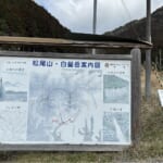 【画像】馬蹄形に周回できる「白髪岳」から「松尾山」へ！　そそり立つ岩尾根を登る丹波富士トレッキング 〜 画像1