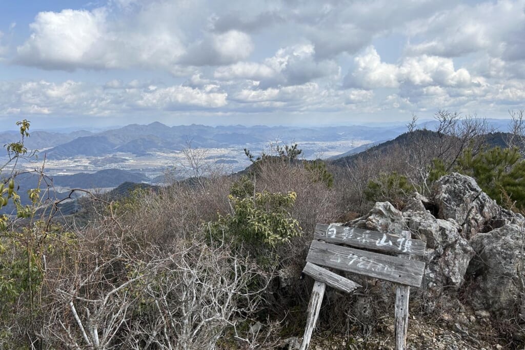 山頂