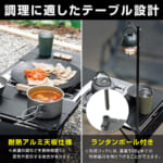 【画像】キャンプ飯の調理から食卓までスッキリ＆スマートに活用できる！　コンパクトなアルミバーナーテーブルのマルチな使い勝手に注目 〜 画像1