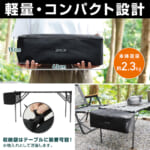 【画像】キャンプ飯の調理から食卓までスッキリ＆スマートに活用できる！　コンパクトなアルミバーナーテーブルのマルチな使い勝手に注目 〜 画像1