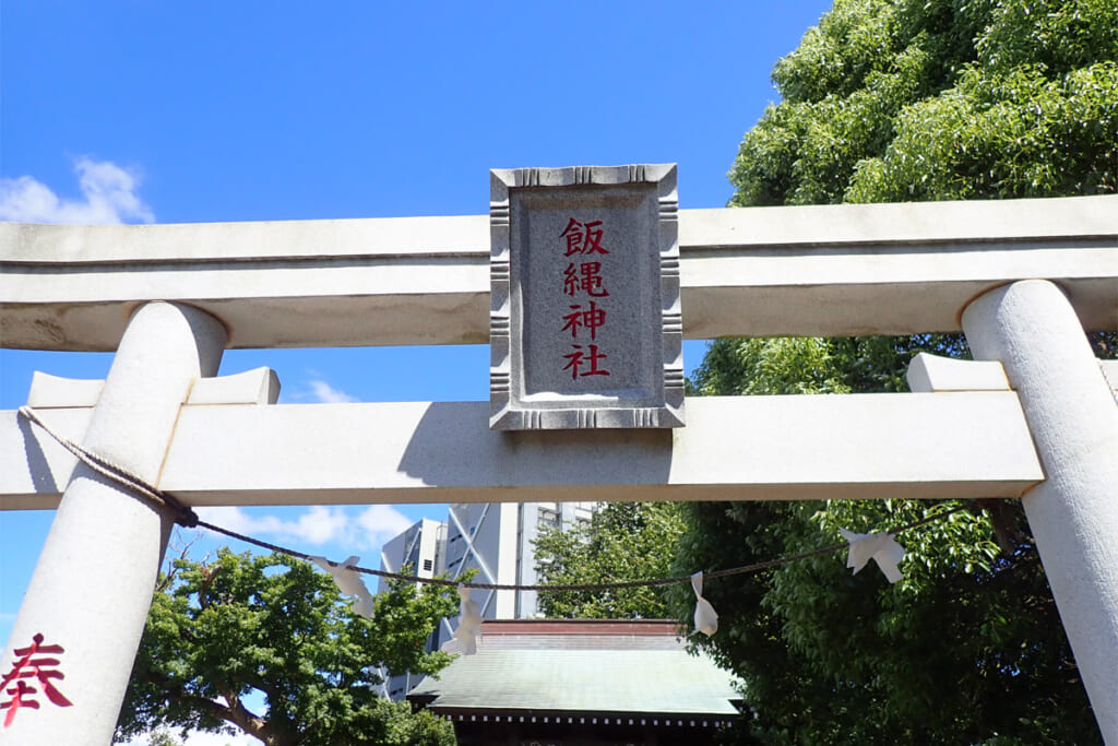 飯綱神社の鳥居