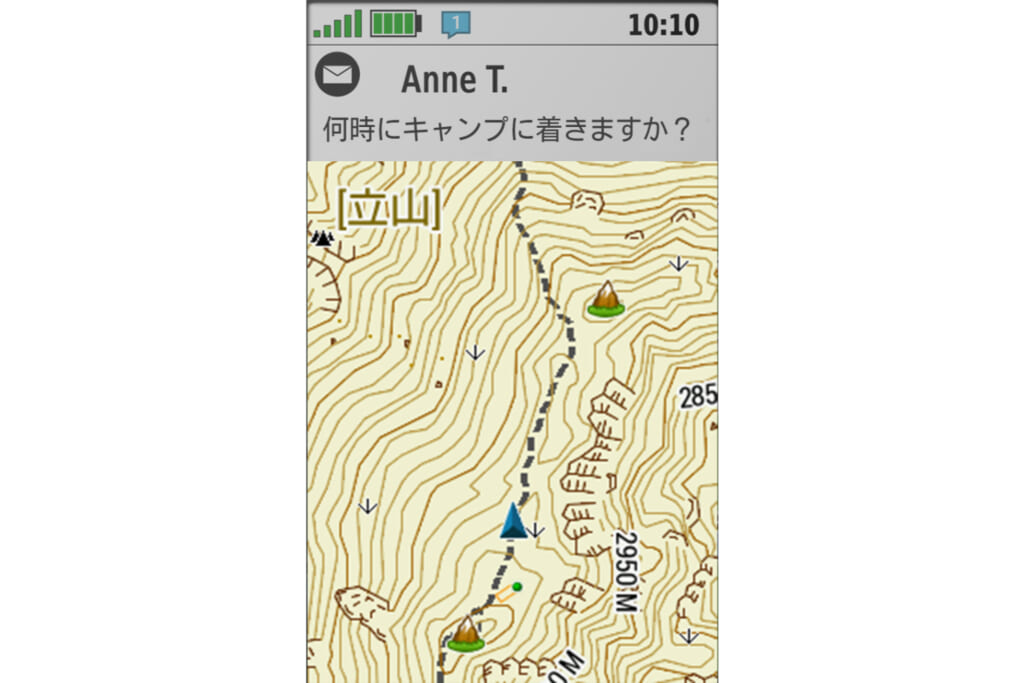 inReach／テキストのやりとり画面