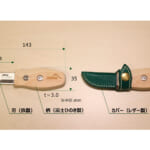 【画像】自動車用トランスミッションの端材を活用！　SDGsなアウトドアナイフが携行性に優れ、使い勝手抜群 〜 画像1