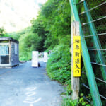 【画像】歩きやすいけどロング！　北アルプスの絶景と雷鳥が待つ爺ヶ岳へ柏原新道で行く 〜 画像1