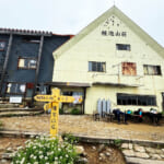 【画像】歩きやすいけどロング！　北アルプスの絶景と雷鳥が待つ爺ヶ岳へ柏原新道で行く 〜 画像1