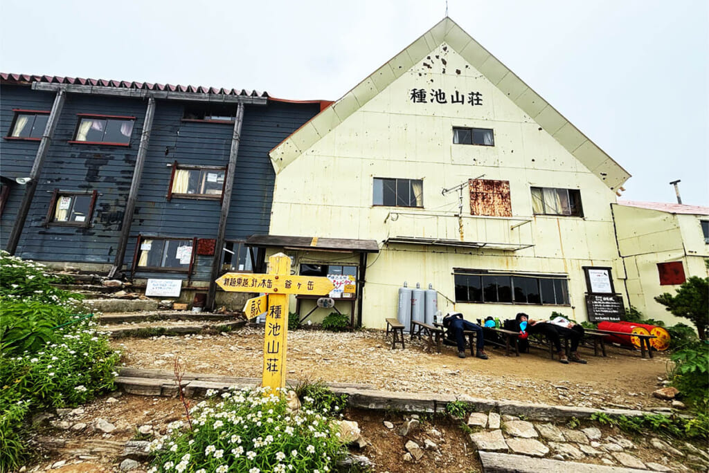 休憩ポイントの種池山荘