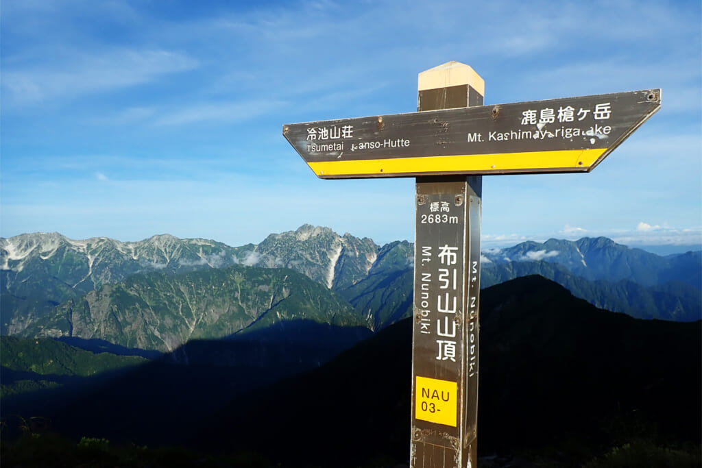 布引山頂から見る立山連峰