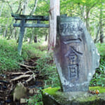 【画像】入山期間のリミット迫る！　中禅寺湖を見下ろす急登続きの「男体山」登山を満喫 〜 画像1