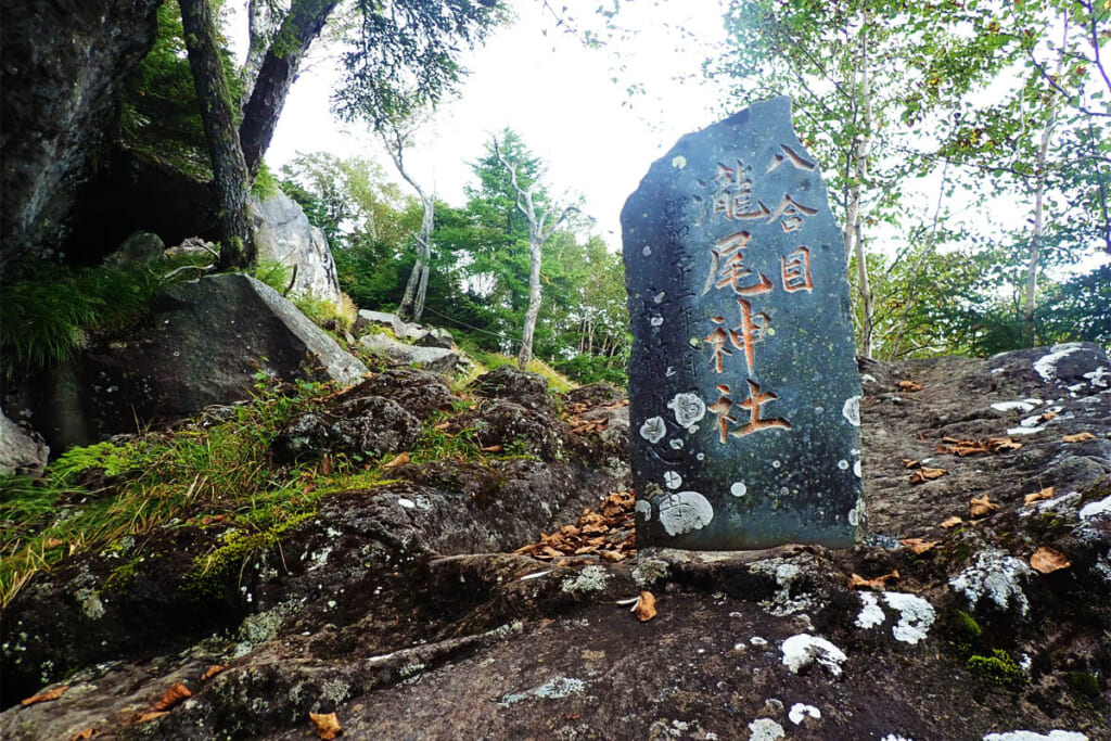 八合目の滝尾神社