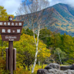 【画像】入山期間のリミット迫る！　中禅寺湖を見下ろす急登続きの「男体山」登山を満喫 〜 画像1