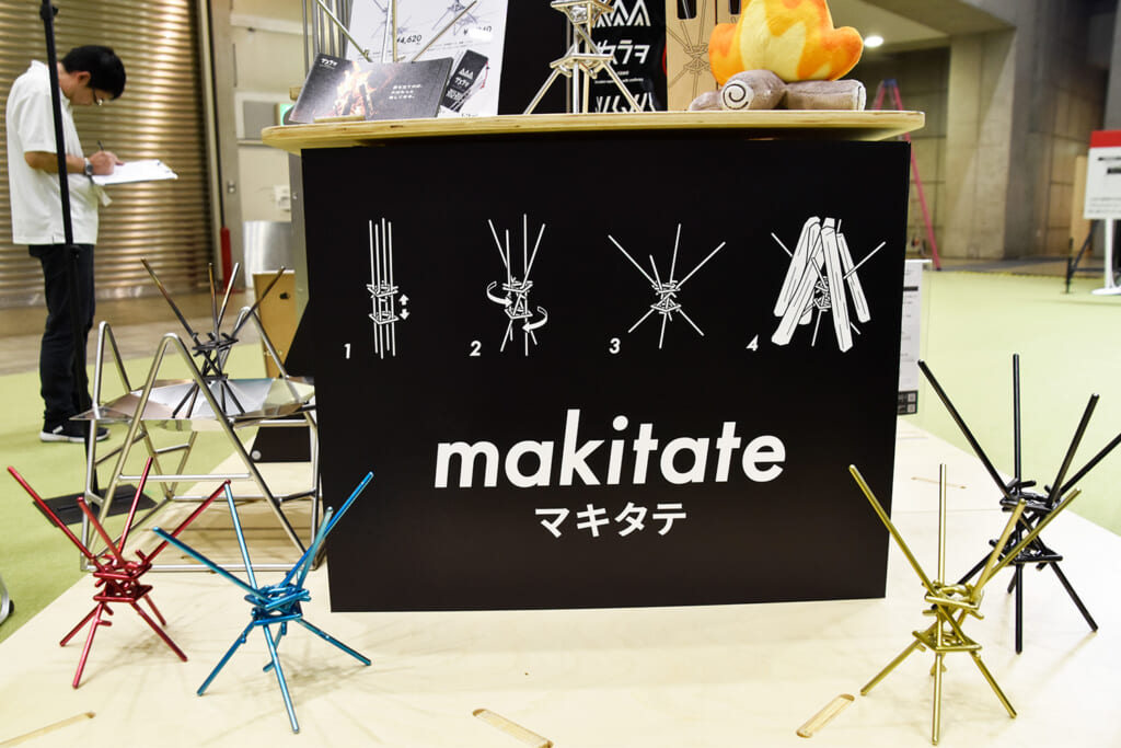 makitateの展開方法