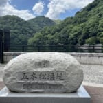 【画像】日本三大神滝の布引滝を越えて、1000万ドルの夜景が広がる「摩耶山」頂上へ 〜 画像1