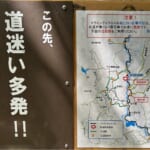 【画像】日本三大神滝の布引滝を越えて、1000万ドルの夜景が広がる「摩耶山」頂上へ 〜 画像1