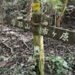 【画像】日本三大神滝の布引滝を越えて、1000万ドルの夜景が広がる「摩耶山」頂上へ 〜 画像1