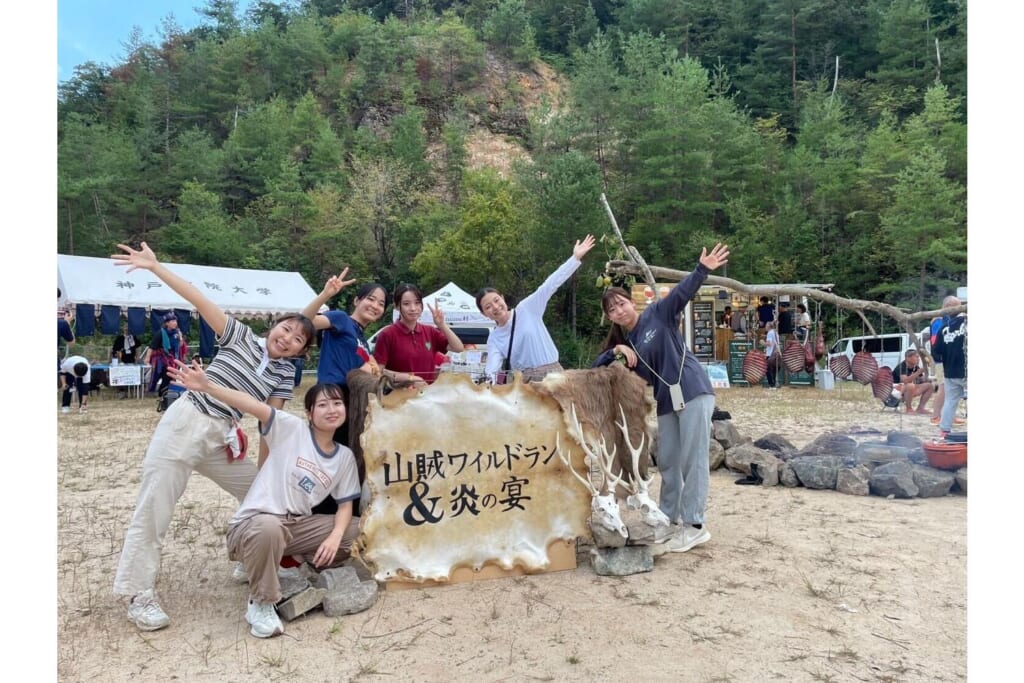 山賊ワイルドラン＆炎の宴 in 丹波篠山