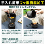 【画像】ソロキャンプや登山のお供に！　軽量コンパクトで使い勝手に優れた「クッカー2点セット」が実用的で便利 〜 画像1