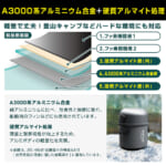 【画像】ソロキャンプや登山のお供に！　軽量コンパクトで使い勝手に優れた「クッカー2点セット」が実用的で便利 〜 画像1