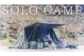 YYYA's CAMPさんの動画のサムネイル