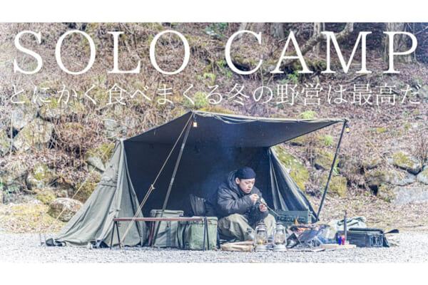 YYYA's CAMPさんの動画のサムネイル