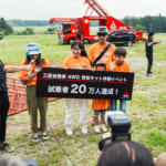 【画像】3つの「20」を同時に達成！　コンテンツがてんこ盛り 三菱主催のキャンプイベント 〜 画像1