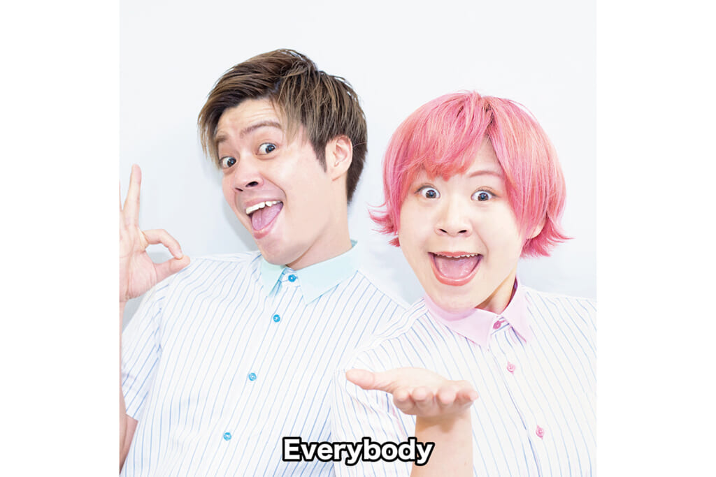 顔芸＆リズム芸のEverybody