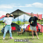 【画像】大人も子どもも夢中になれる！  キャンプと遊びのイベント「All Campers Japan 2024 SUNSET」開催 〜 画像1