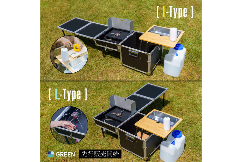 outstandのCampers Kitchen Box