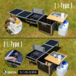 【画像】人気急上昇！　オールインワンアウトドアキッチン「Campers Kitchen Box」が機能的で使い勝手抜群 〜 画像1