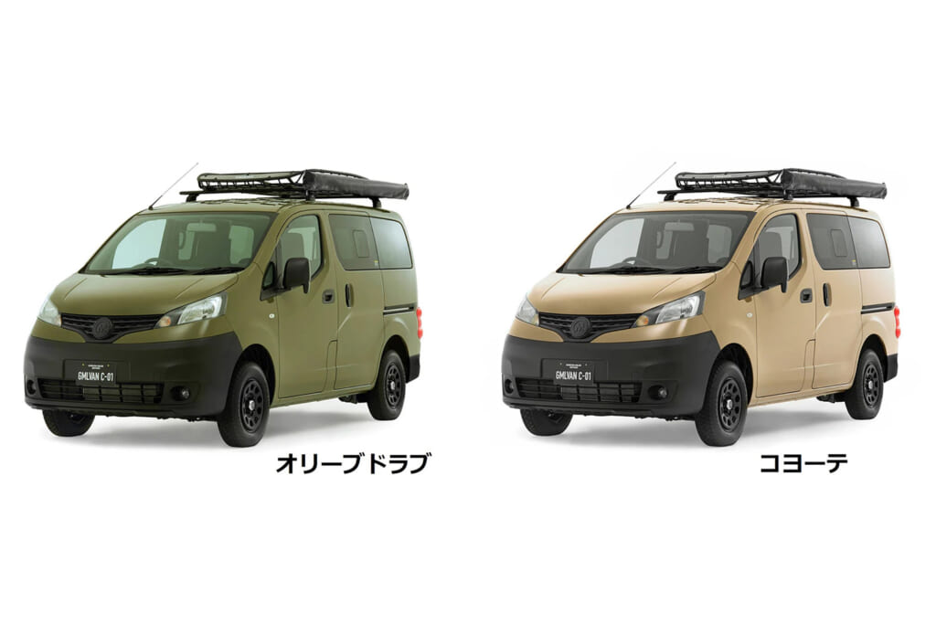 2色展開のGORDON MILLER MOTORSのGMLVAN C-01 Limited Edition