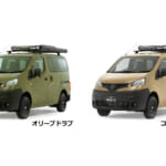 【画像】「GORDON MILLER MOTORS」がオートバックス誕生50周年記念車「GMLVAN C-01 Limited Edition」を30台限定で発売 〜 画像1