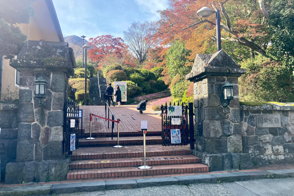 箱根強羅公園のエントランス