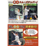 【画像】虫嫌いキャンパーの救世主！　ジムニー専用設計のテント型防虫ネットが快適な車中泊を実現 〜 画像1