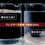 【画像】濡れても保温性を低下させにくい！  ダウンを超える温かさの新素材「テックフィルブレスサーモ」をミズノが新開発 〜 画像1