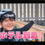 【画像】東京湾をぐるっと1周で総移動距離200km!?　女性サイクリストが初めての「ワンイチ」に挑戦 〜 画像1