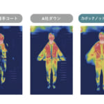 【画像】たった5mmの薄さでダウンの暖かさを実現！　みずから発火して火に強い「TAKIBIジャケット」に驚愕 〜 画像1