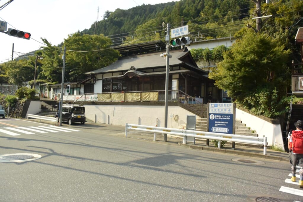 御嶽駅