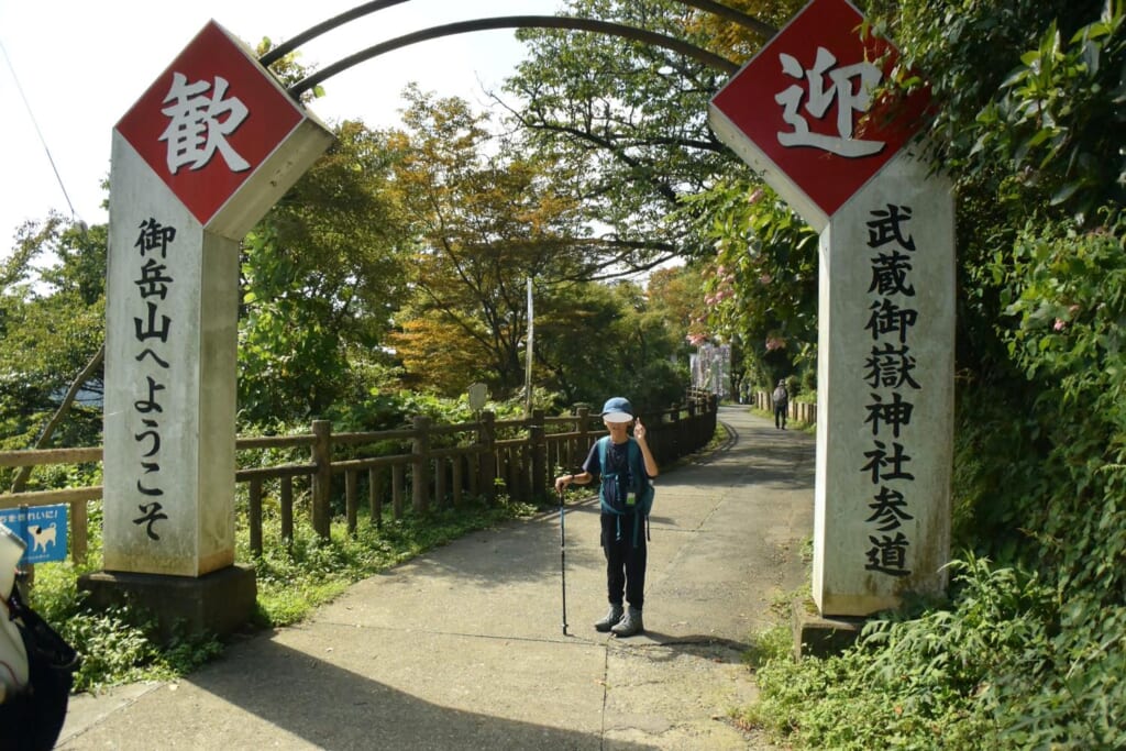 御岳神社参道歓迎のアーチ