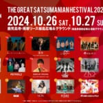 THE GREAT SATSUMANIAN HESTIVAL 2024