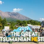 【画像】桜島にフェスが帰ってきた！　鹿児島の面白さが詰まった「THE GREAT SATSUMANIAN HESTIVAL 2024」開催 〜 画像1