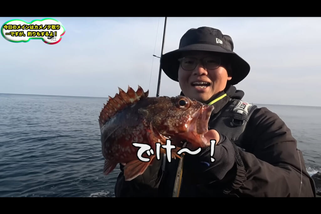 アラカブを釣り上げを釣り上げたじんさん