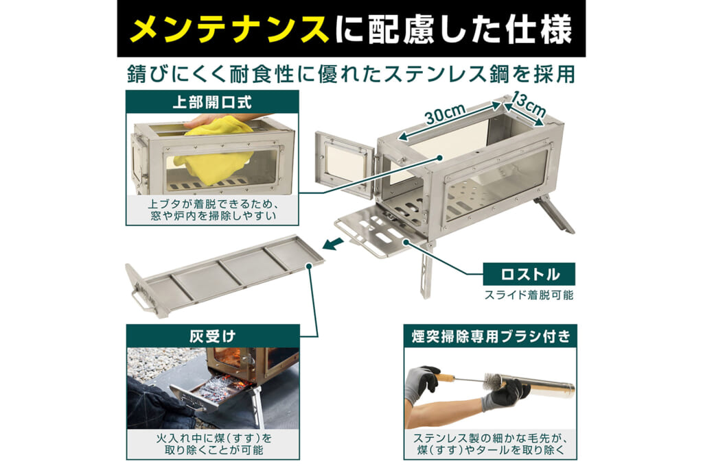 VASTLANDのステンレス製薪ストーブ