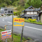 【画像】岡山県矢掛町で自然を愛でるキャンプ！　11月末まで実施中「特別なプラン」がお得すぎる 〜 画像1