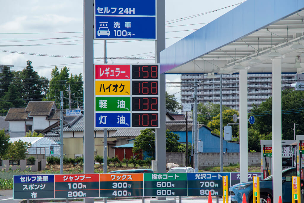 ガソリンスタンドの看板