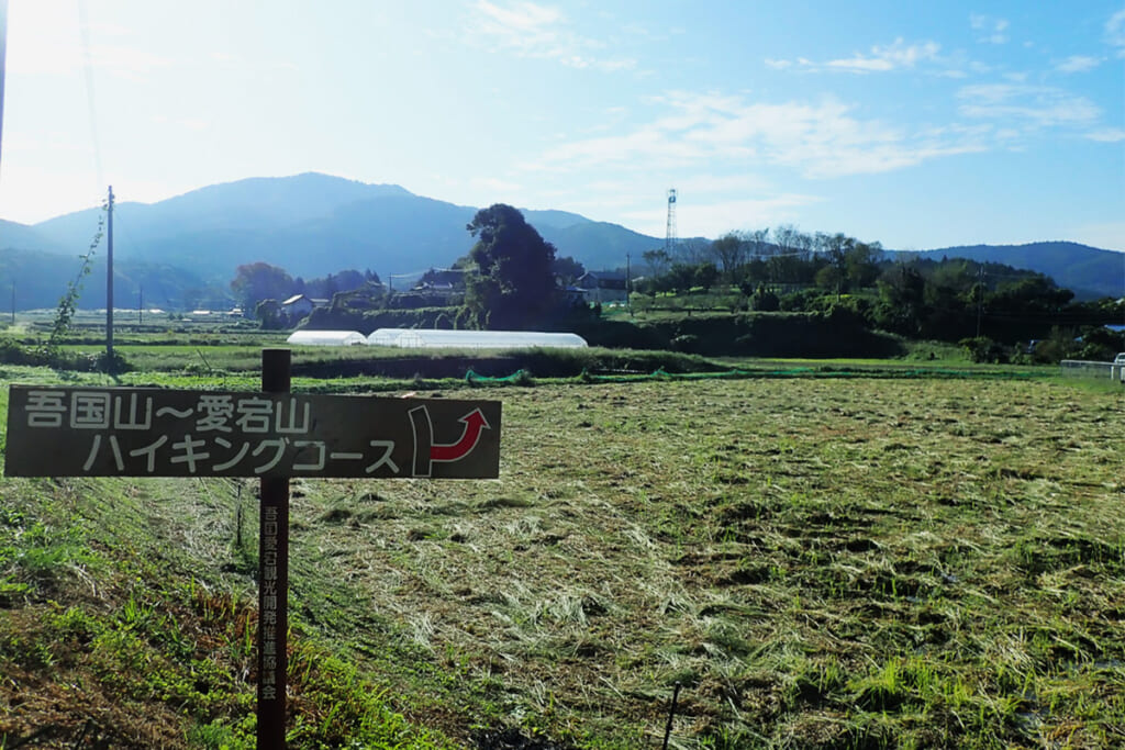 JRJR常磐線福原駅からのハイキングコース入口