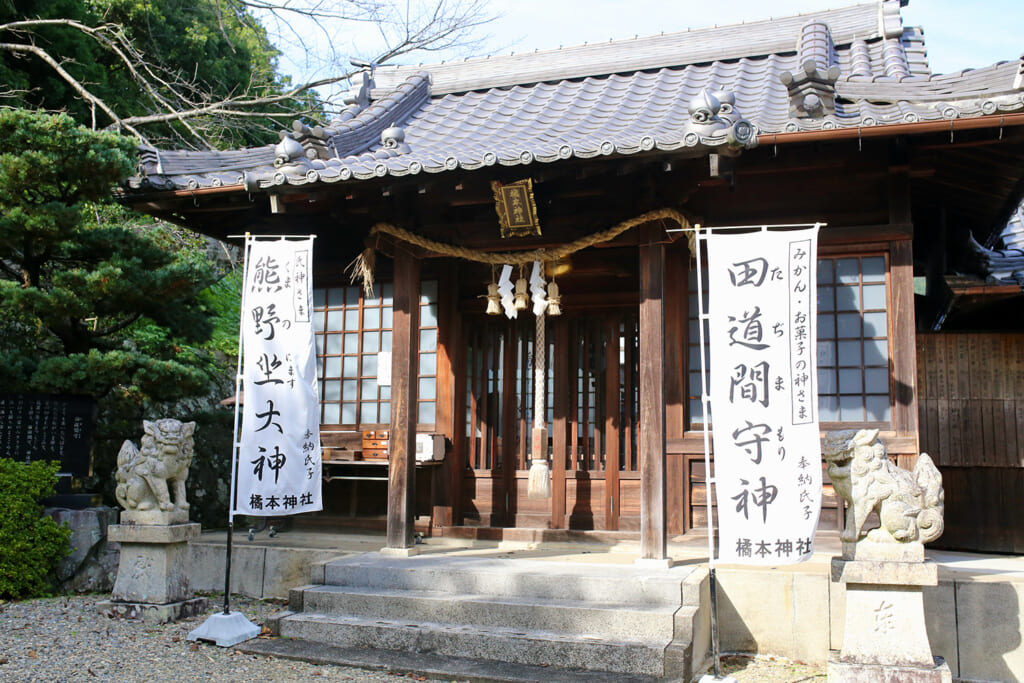 橘本神社の本堂